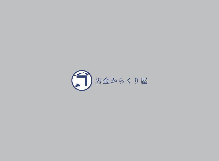 文系の皆さんに向けた強度設計の基礎(技術資料)